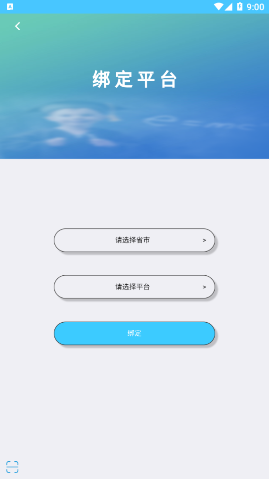 学情达app最新版2024(成绩查询登录)下载 10.0