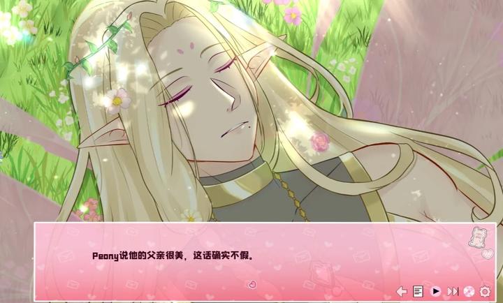 爱再绽放游戏 截图2