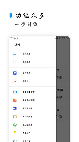 2024清浊app v1.9.7