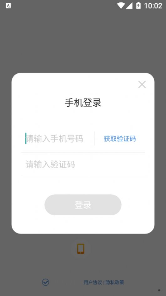 七叶交友app