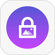 私密相册精灵app
