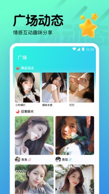 海棠直播视频 截图1