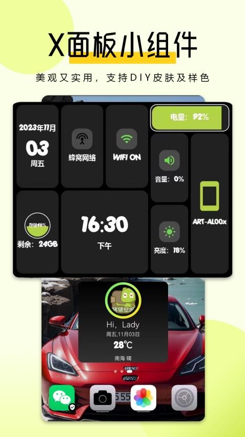 猪猪壁纸app 截图3