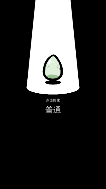 奇怪的鸭子游戏 截图1