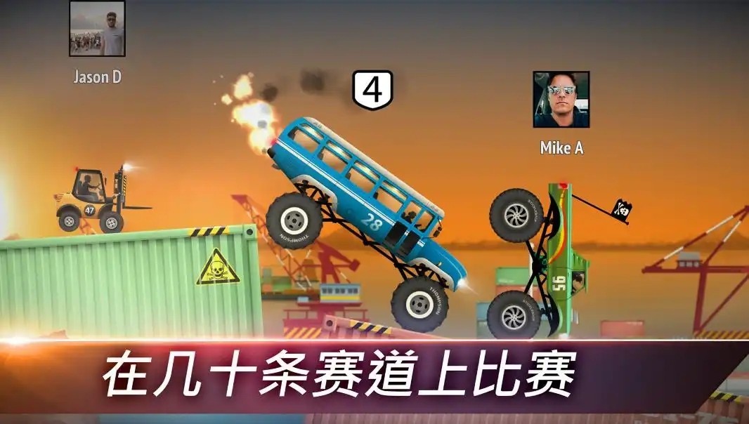 疯狂登山赛车全解锁版 截图2