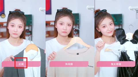 怦然心动的瞬间游戏免费版