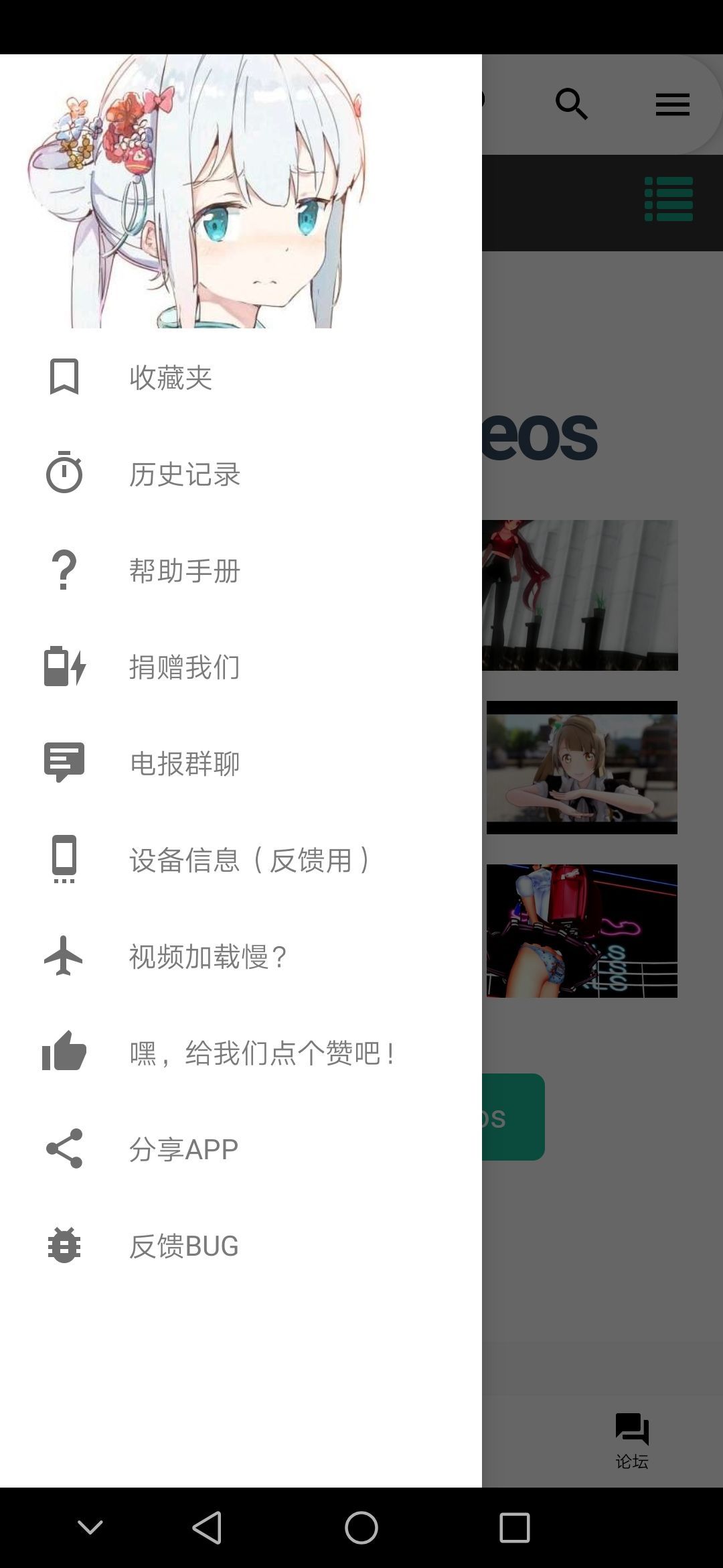 iwara 手机版 截图1