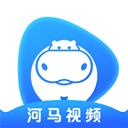 河马视频纯净版  v3.3.6