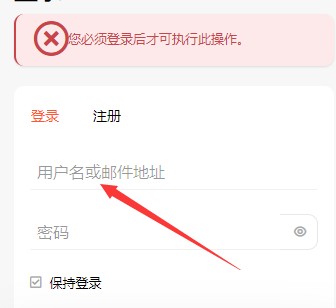 柚子资源库app安卓 截图3
