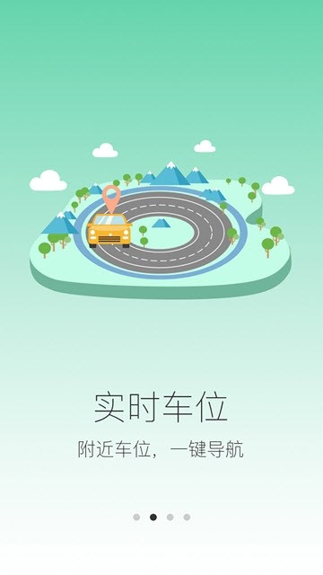 畅行普洱 截图1