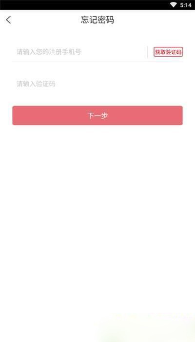 医加医生版 截图2