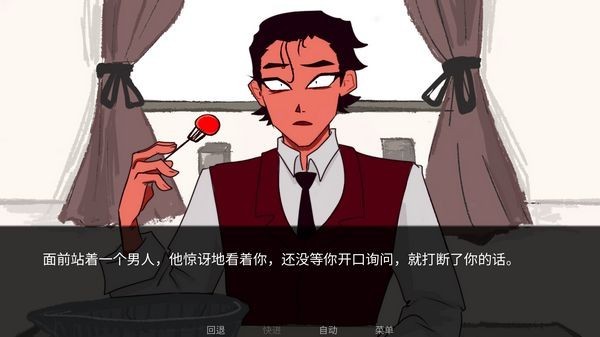 吃人天神游戏 截图4