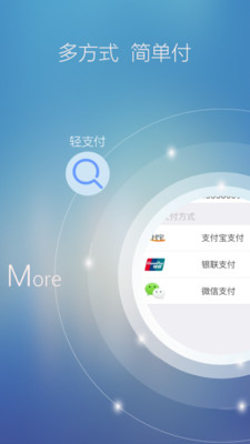 火车票抢票达人手机版 截图3
