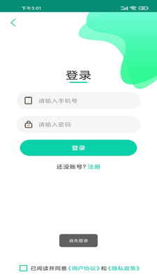 威客网赚平台 截图4