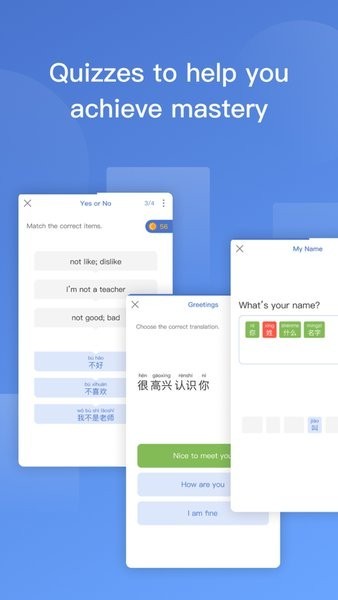 learn chinese安卓版 截图3