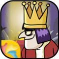 国王模拟器2游戏