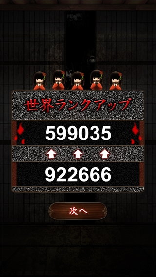 我在看着你汉化中文版 截图4