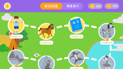 萝卜绘本故事 截图1