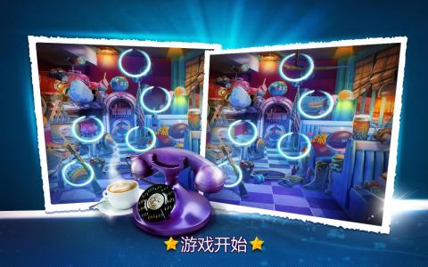 寻找金矿 截图4