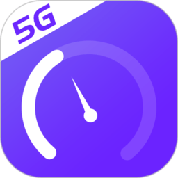 5g手机测速app v1.0.3