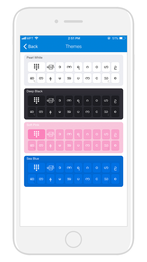 BaganKeyboard免费下载 截图4