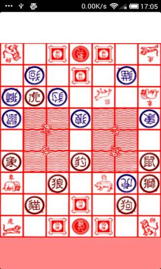疯狂斗兽棋 截图3