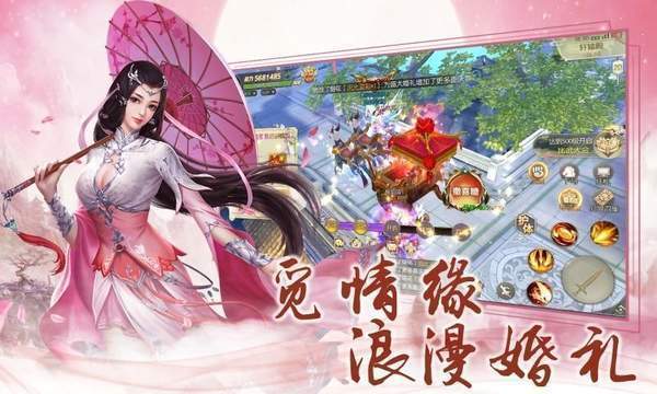 烽火玉乳 截图1