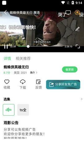 牢大社区(劳大工具箱)  截图1