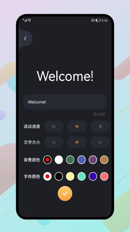 光光助手正版 v1.2 截图3