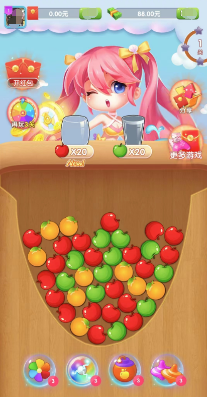 水果一起消 截图3