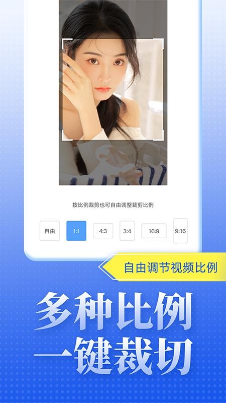 视频去水印达人软件 v1.0.1 截图2