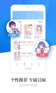 畅读小说官方版 截图1