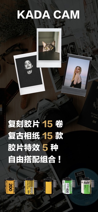 Kada相机app 截图2