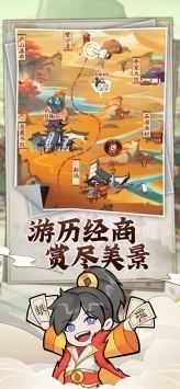 快乐商业街 截图1