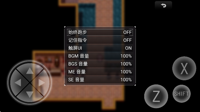 零落之花手机版 截图5