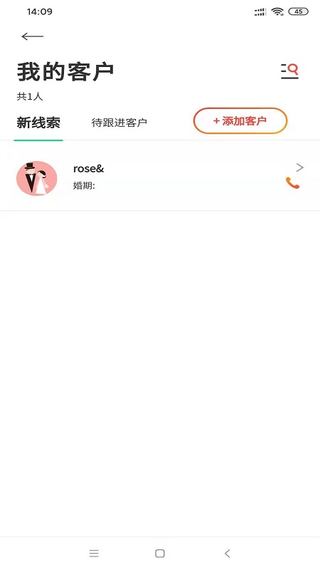 M社区 截图1