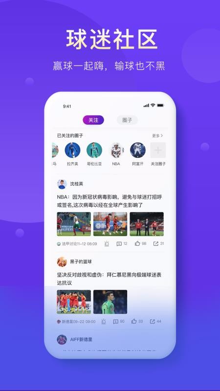 蓝狐 截图3