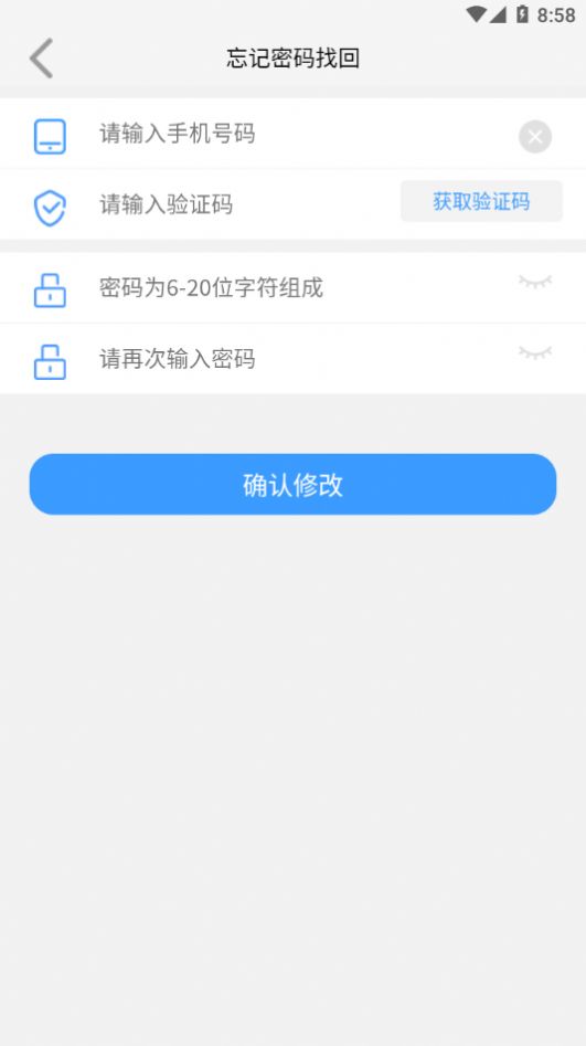 优大运app 截图3