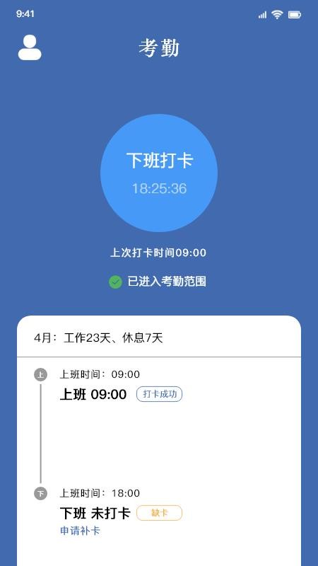 打工人管理模拟器app v1.5 截图2