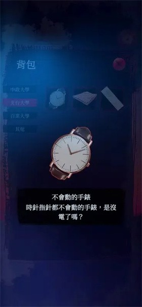 女鬼桥2：怨鬼楼 截图1