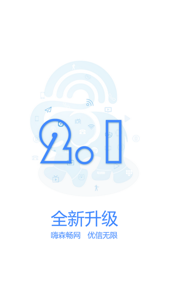 优信无限 截图2