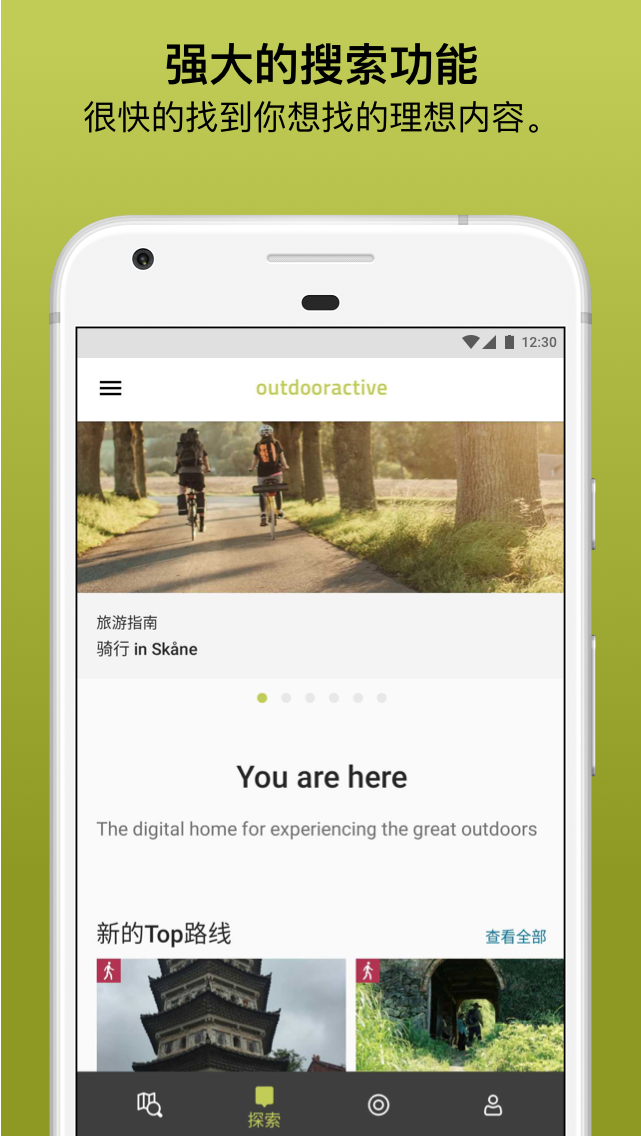 Outdooractive