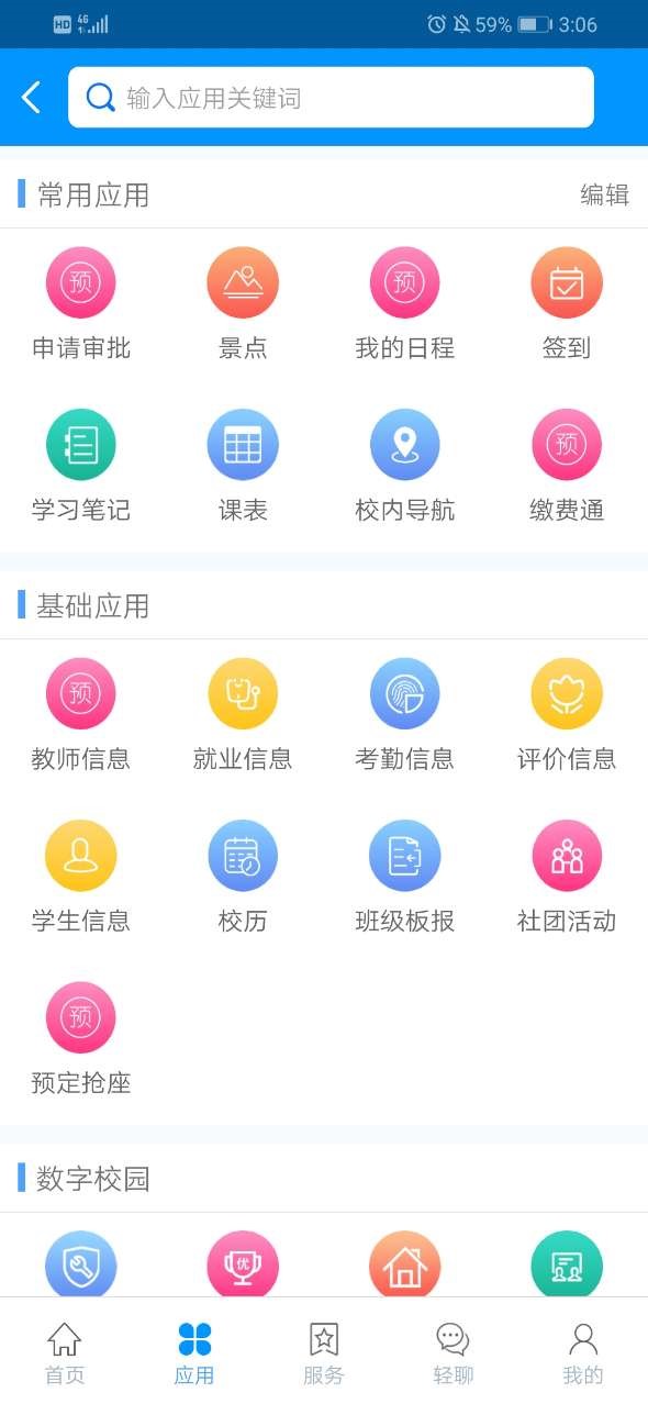C证v1.02