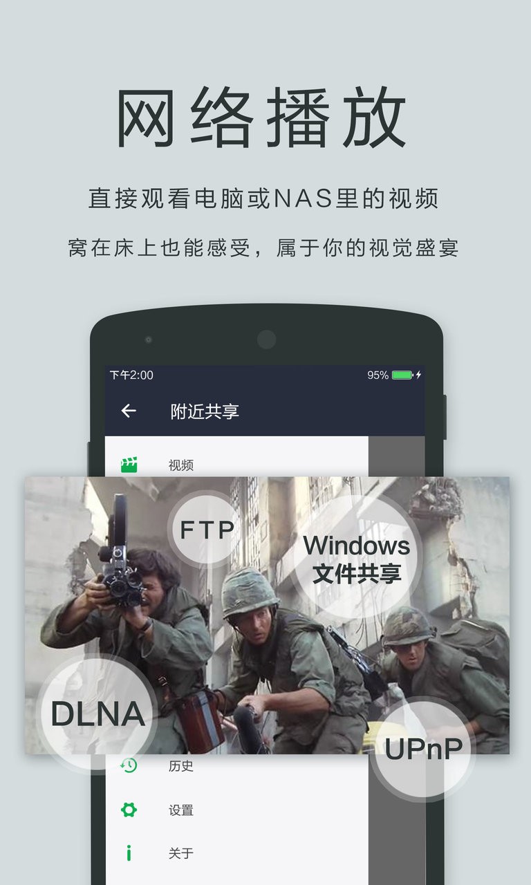 oplayer lite软件手机版v5.00.36 截图1