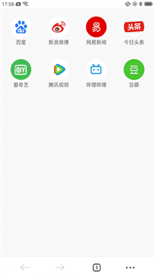 星速极简版 截图1