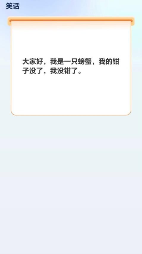 轻松流量APP最新版 截图3