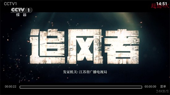 超酷4k免会员版 截图2