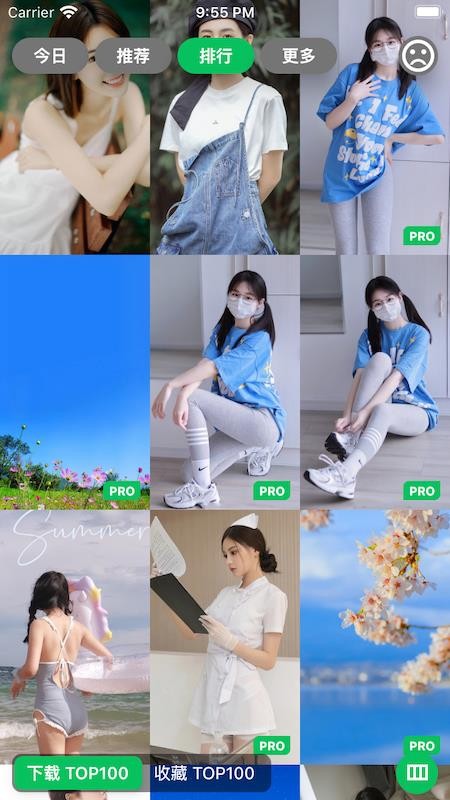 集美美图app v4.1.3 截图5