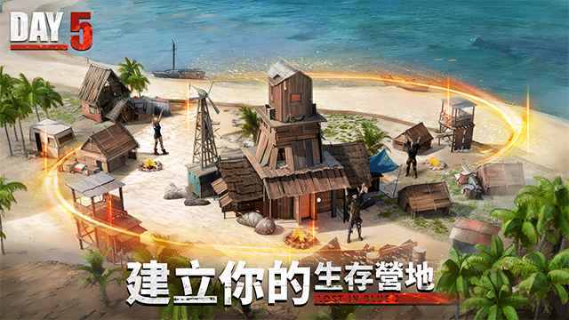 迷失蔚蓝2金手指 截图1