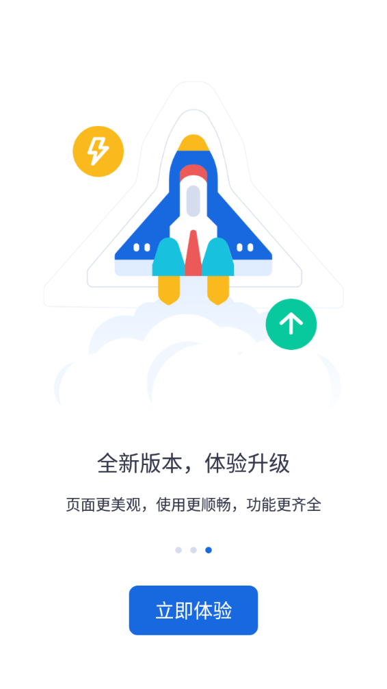河北人社app安卓版